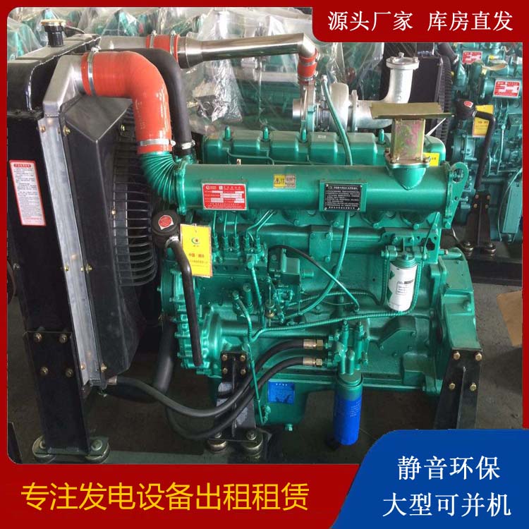 武川租赁发电机