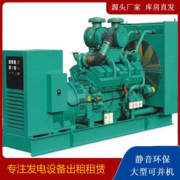 武川租赁发电机