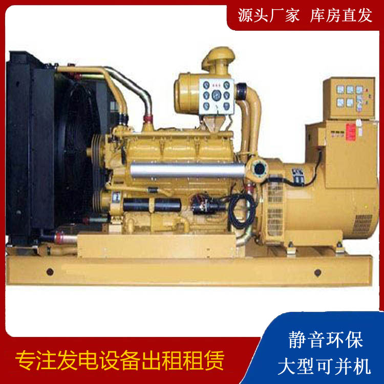 武川出租发电机
