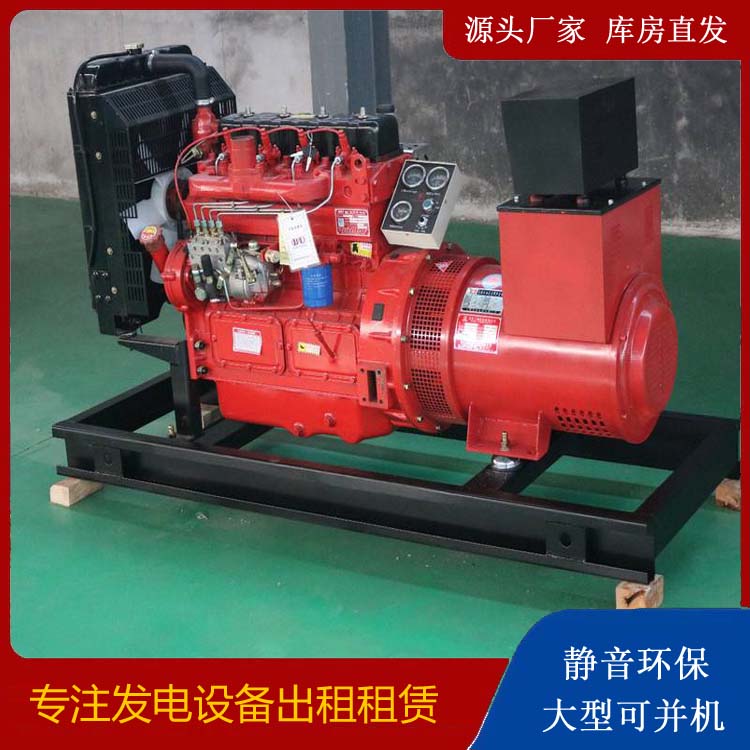 武川租赁发电机