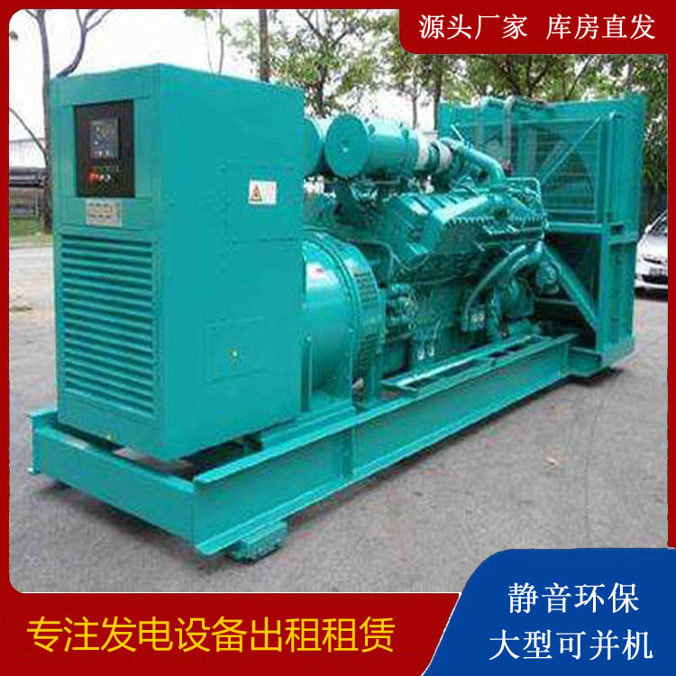 武川发电车租赁