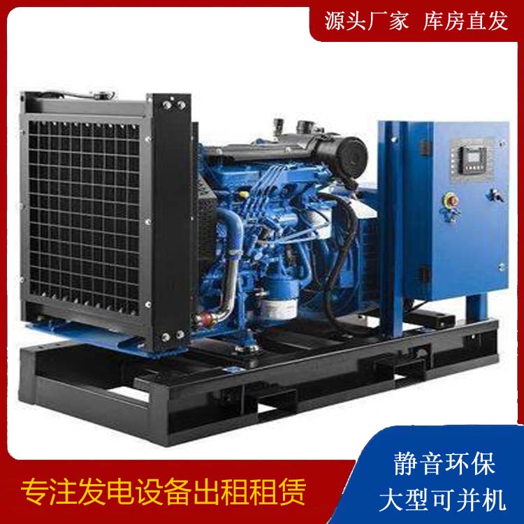 武川出租发电机