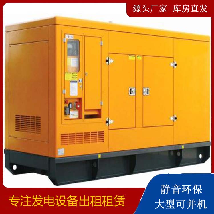 武川发电机出租 柴油机组启动电瓶的方法和和保养