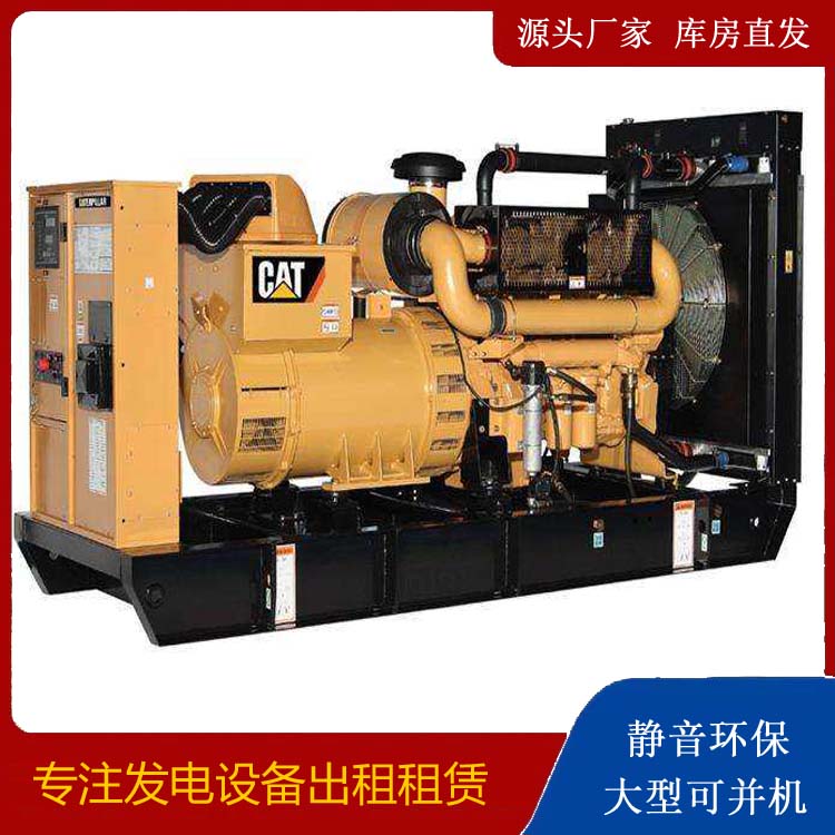 武川租赁发电机 柴油发电机组运行前检查哪些重要部件