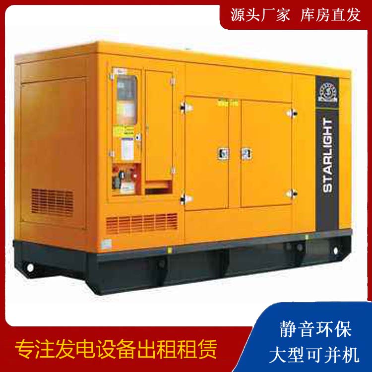 武川租赁发电机 在使用的过程中发生功率不足采取的措施