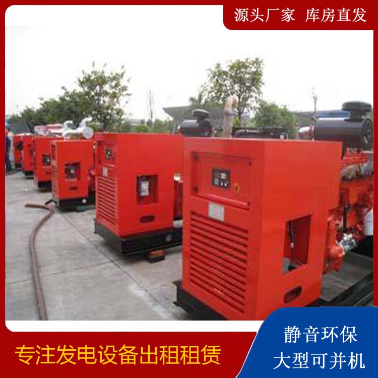 武川柴油发电机组工作原理