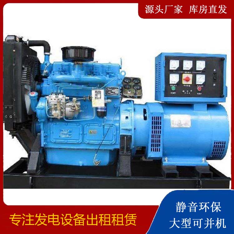 武川发电机和发电机组的区别