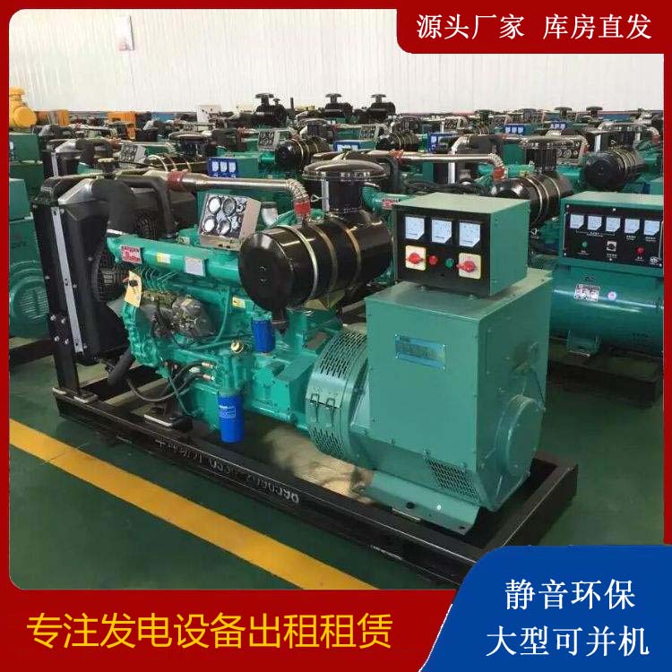 武川租赁发电机的原理是什么