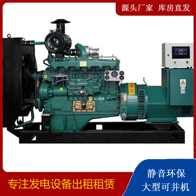 武川出租发电机 柴油发电机组漏水如何才可以实现快速解决