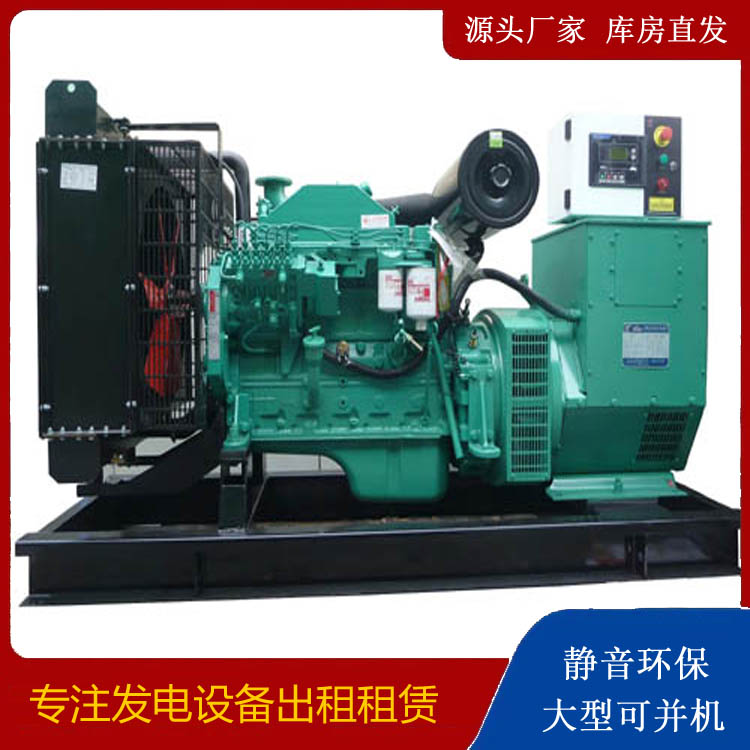 武川出租发电机 柴油发电机不维护对机器有什么影响